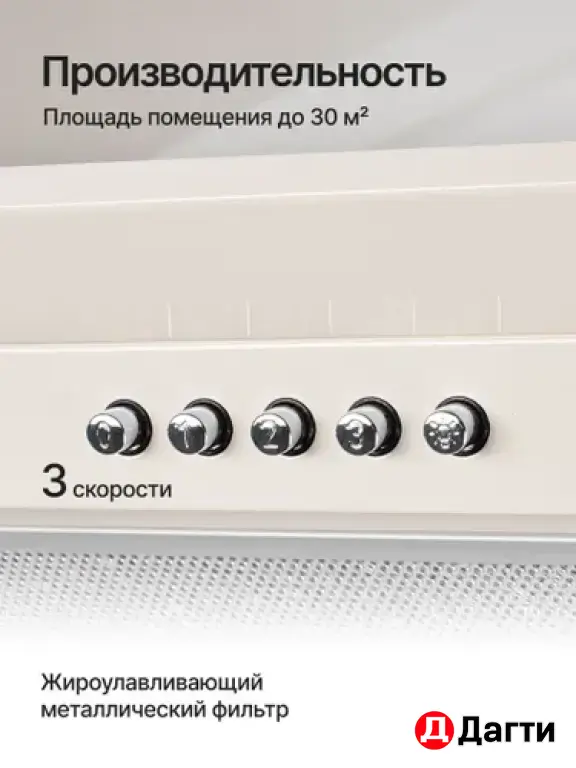 Встраиваемая вытяжка Kuppersberg INLINEA 70 CX