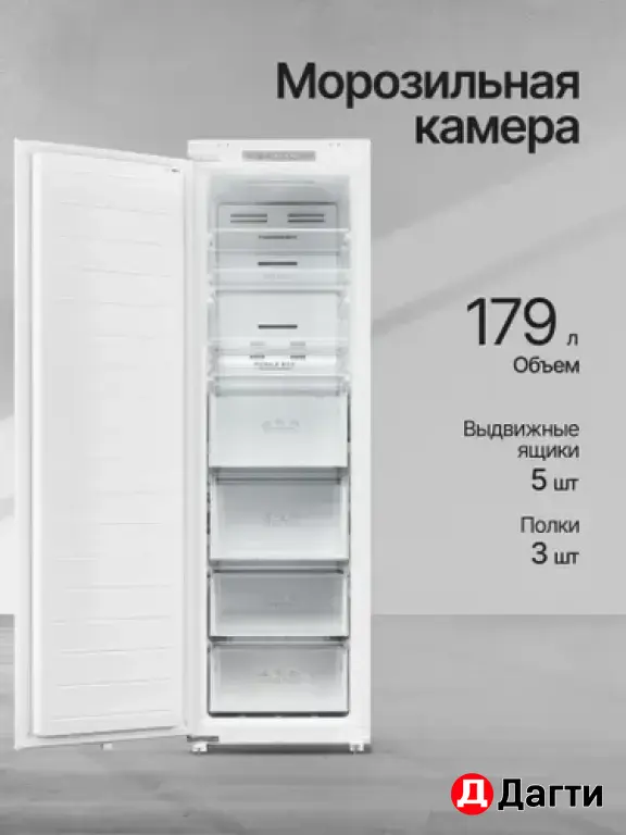 Встраиваемая морозильная камера Kuppersberg SFB 1780