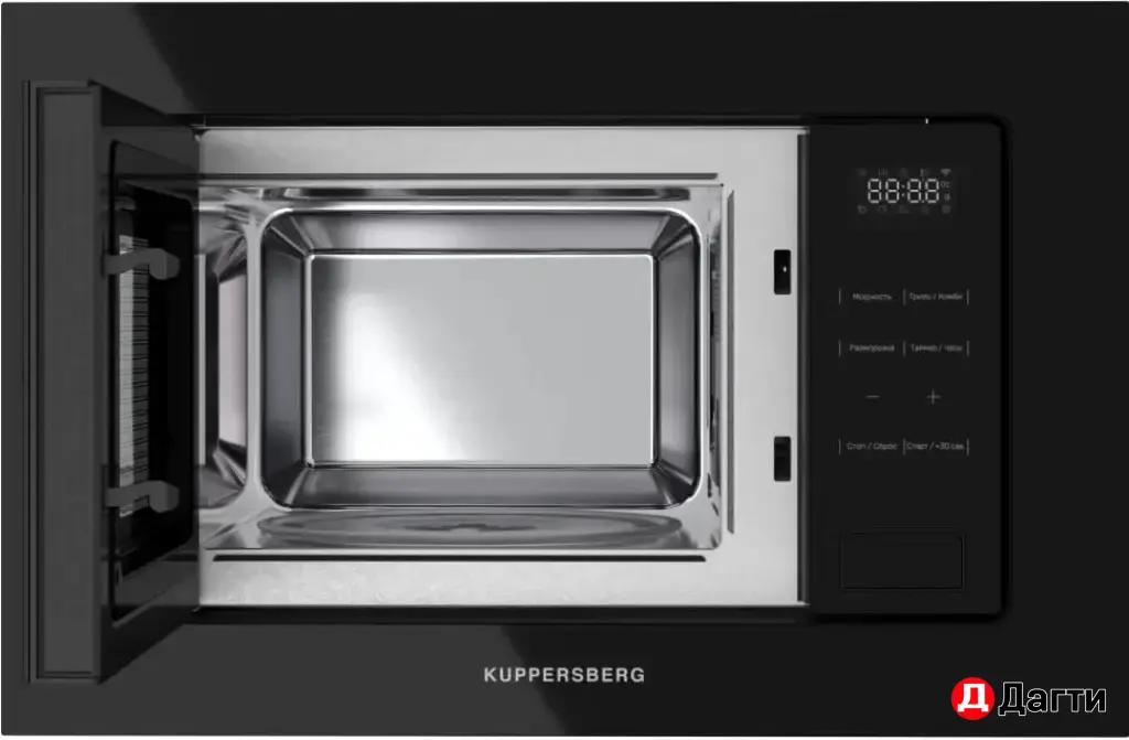 Встраиваемая микроволновая печь Kuppersberg HMW 626 B