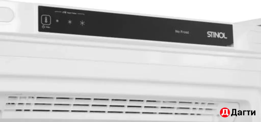 Морозильная камера Stinol STZ175 F белый