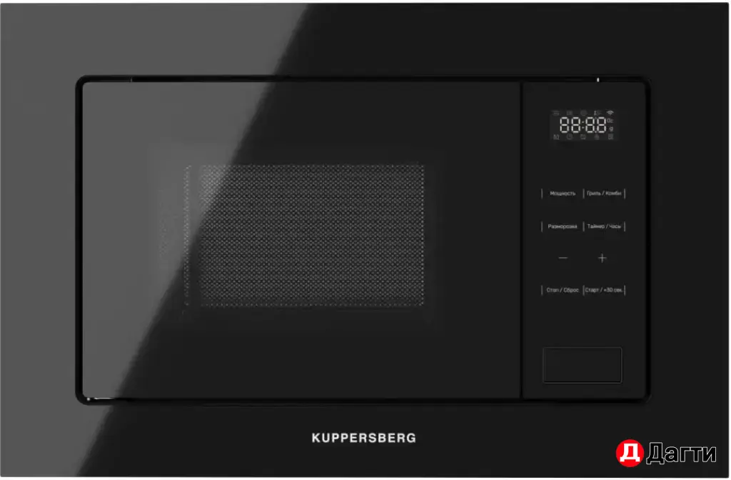 Встраиваемая микроволновая печь Kuppersberg HMW 626 B