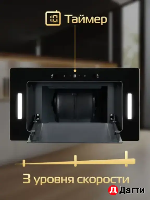 Встраиваемая вытяжка Hiberg VMF6191B