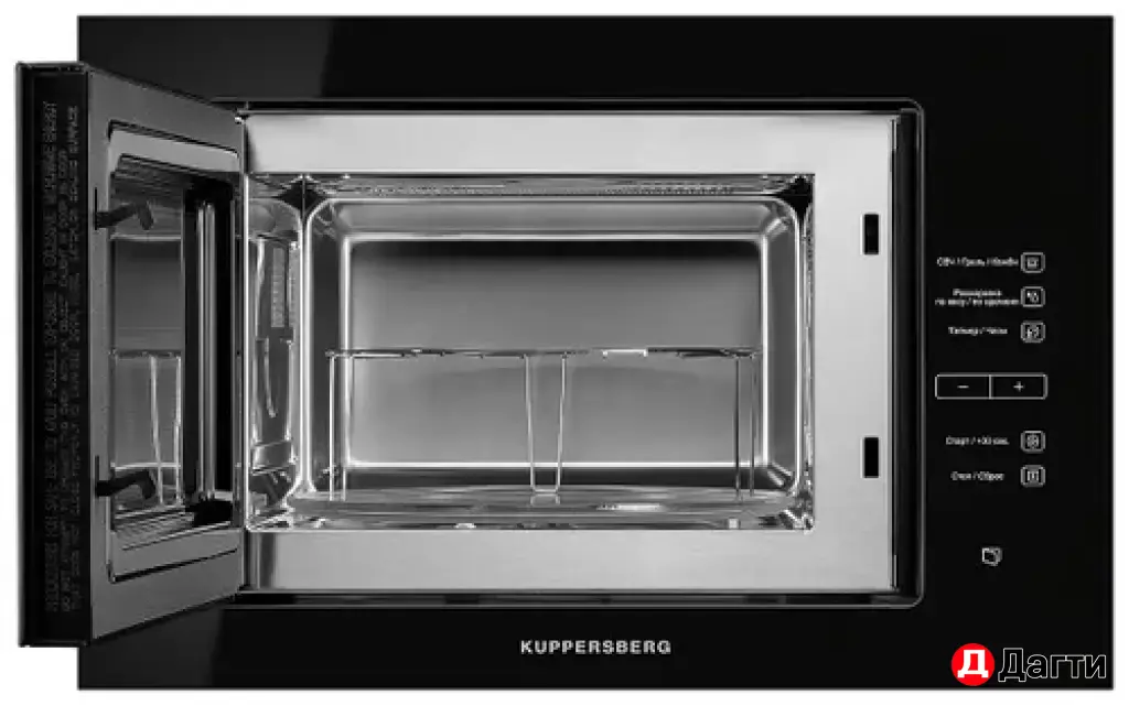 Встраиваемая микроволновая печь KUPPERSBERG HMW 645 B