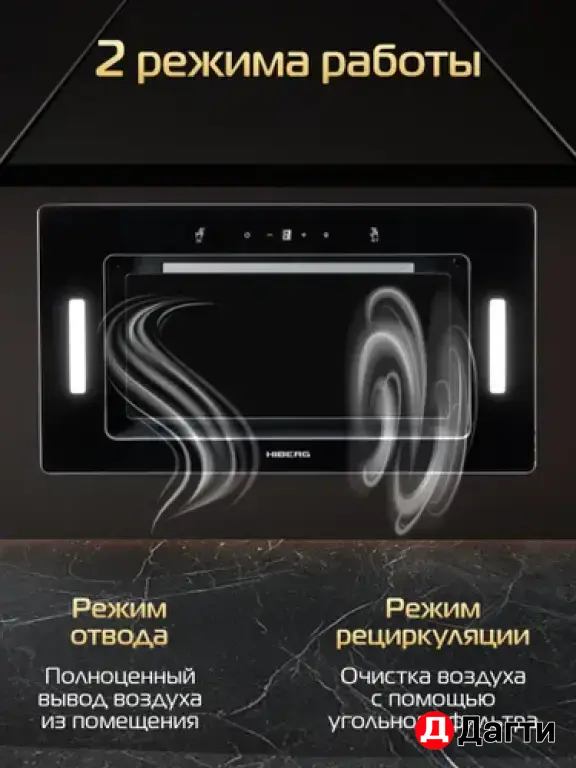 Встраиваемая вытяжка Hiberg VMF6191B