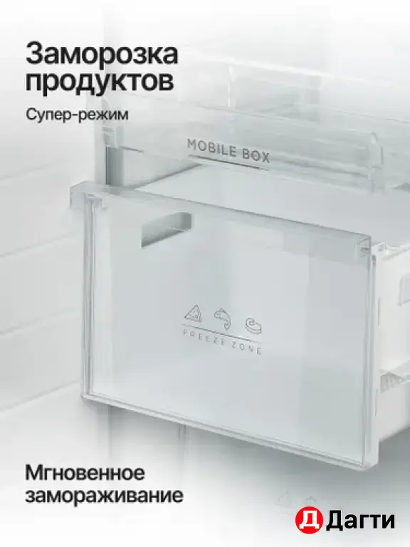 Встраиваемая морозильная камера Kuppersberg SFB 1780