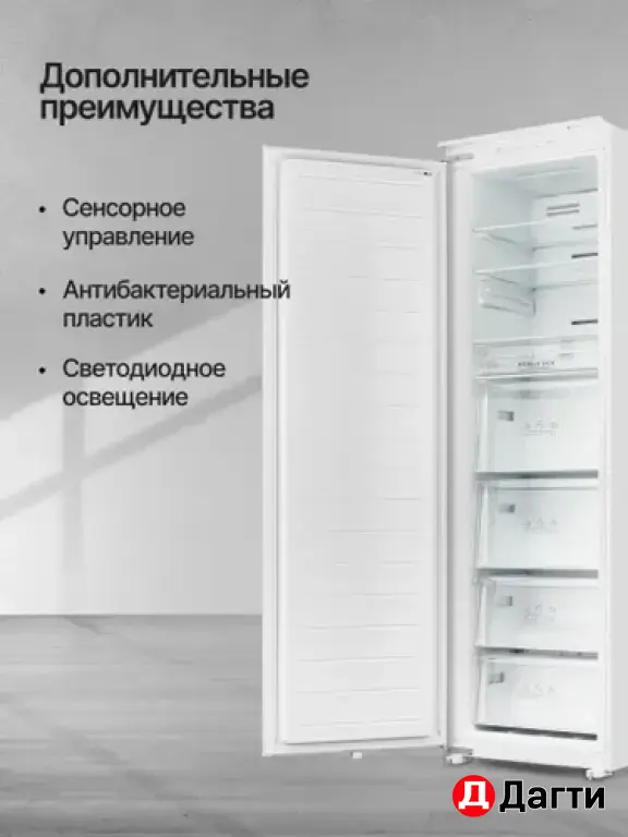 Встраиваемая морозильная камера Kuppersberg SFB 1780