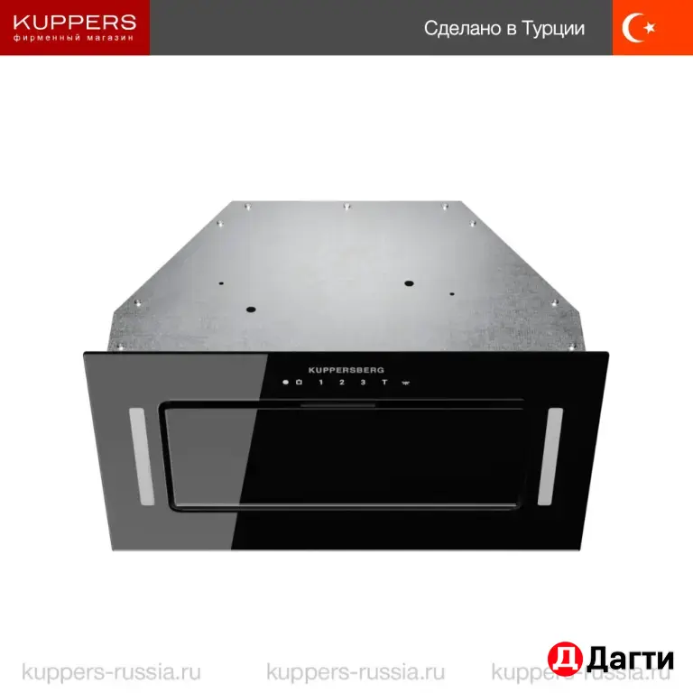 Встраиваемая вытяжка Kuppersberg Innova V60 B
