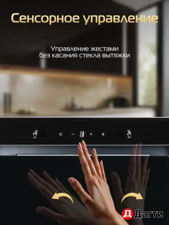 Встраиваемая вытяжка Hiberg VMF6191B