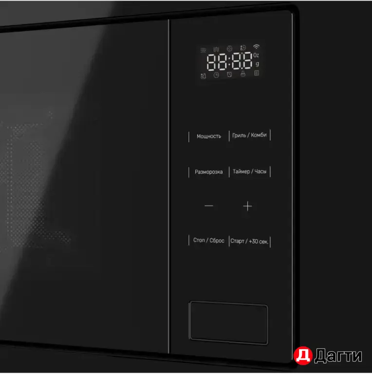 Встраиваемая микроволновая печь Kuppersberg HMW 626 B