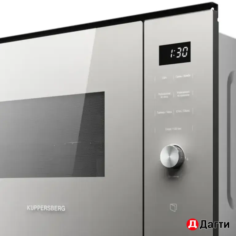 Встраиваемая микроволновая печь KUPPERSBERG HMW 650 GR C