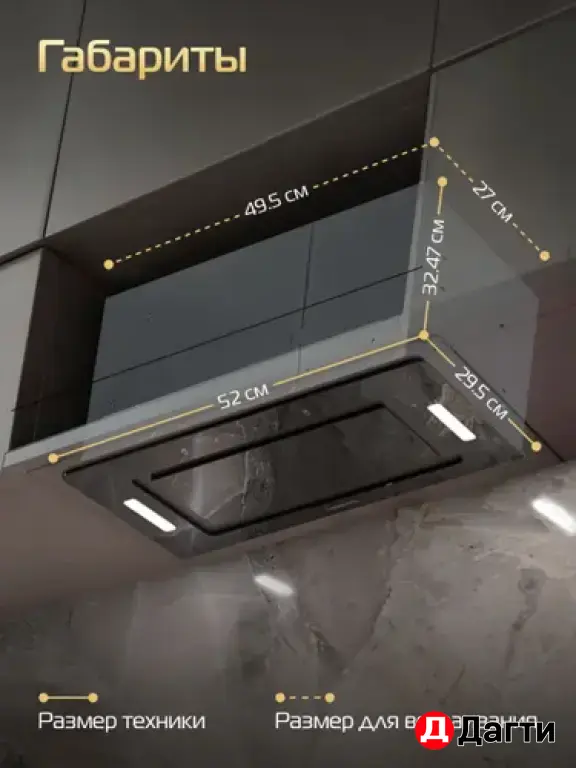 Встраиваемая вытяжка Hiberg VMF6191B