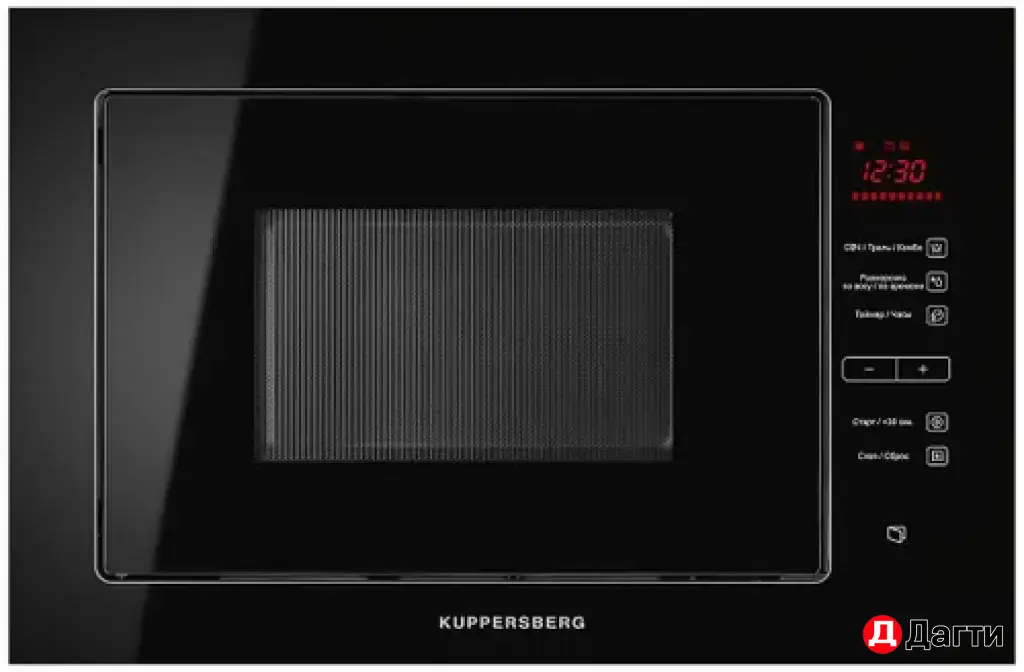 Встраиваемая микроволновая печь KUPPERSBERG HMW 645 B