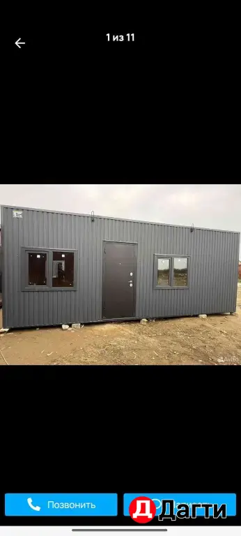 " строй дом " строительная фирма