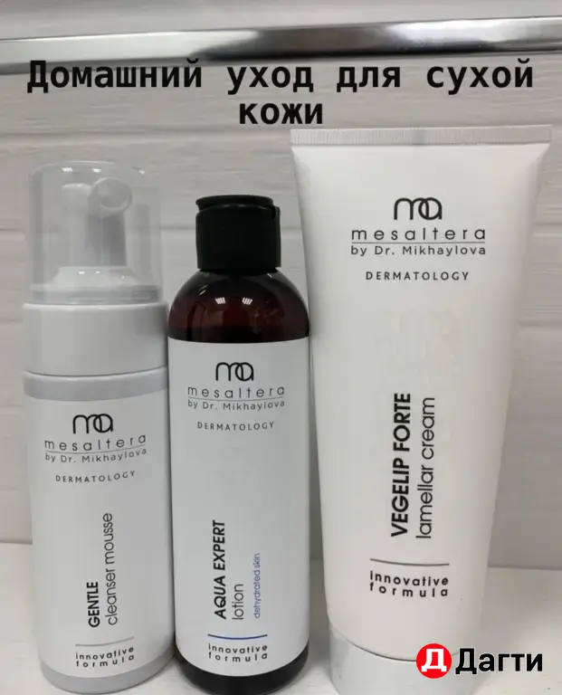 Профессиональный уход