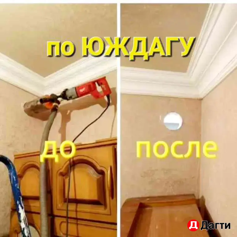 Алмазное сверление по Юждагу