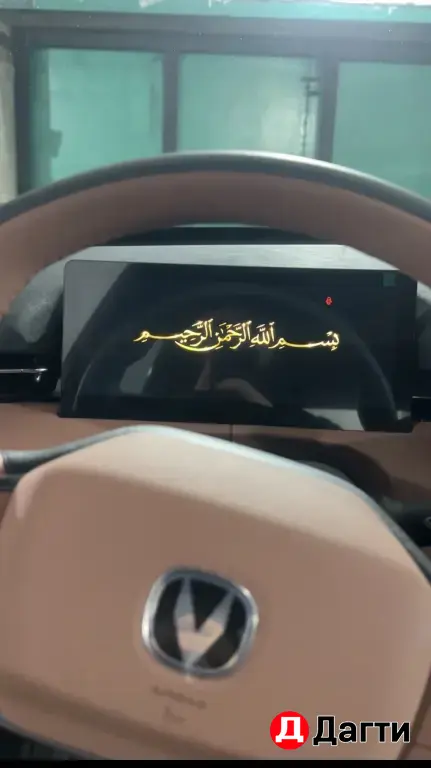 РУСИФИКАЦИ КИТАЙСКИХ АВТО С ГАРАНТИЕЙ.