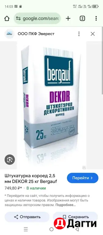 утепление домов и балконов