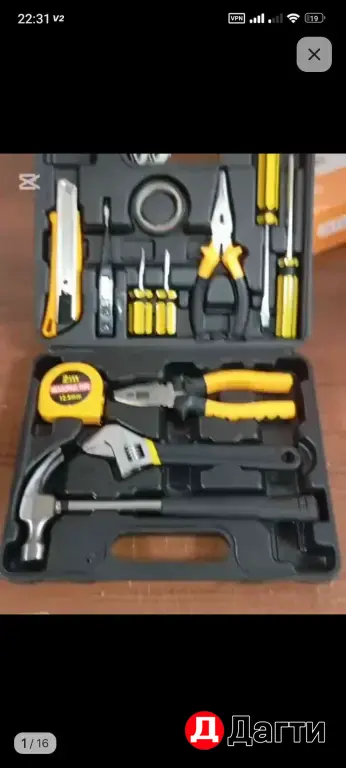 набор инструментов