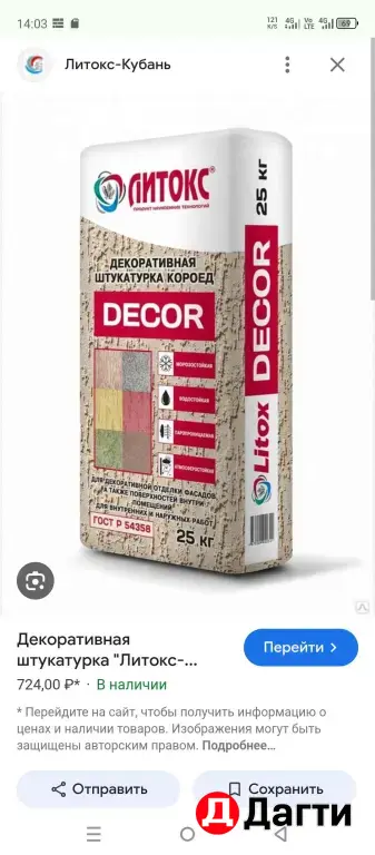 утепление домов и балконов