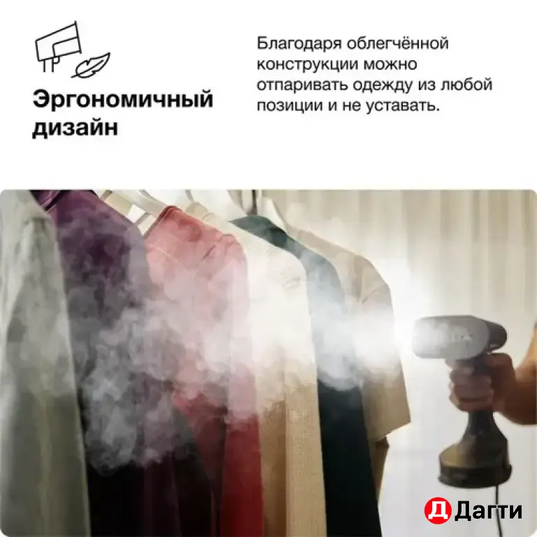 Отпариватель Braun GS5031BL