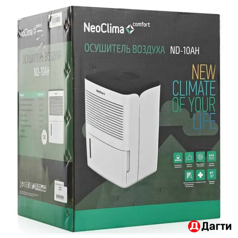 Осушитель воздуха мобильный NEOCLIMA ND-10AH (10 л/сутки)