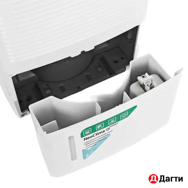 Осушитель воздуха мобильный NEOCLIMA ND-10AH (10 л/сутки)