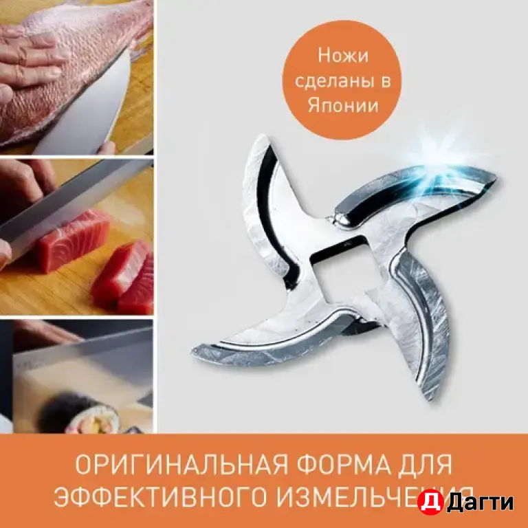 Мясорубка Panasonic MK-GX1710KTQ черный