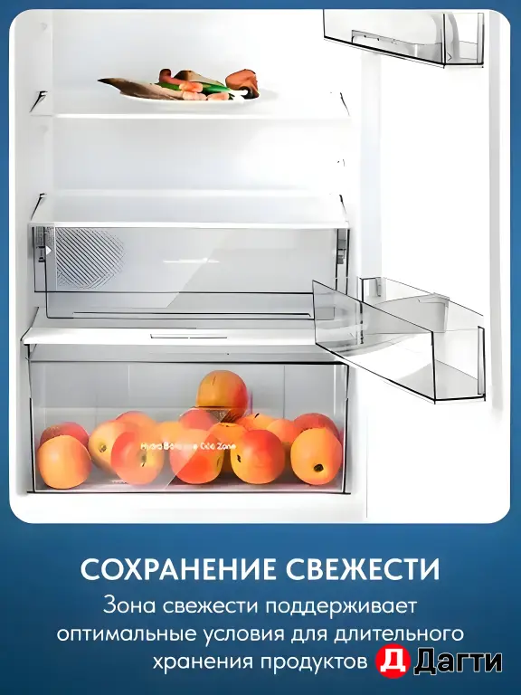 Холодильник Hitachi HRTN7489DFBSLCS