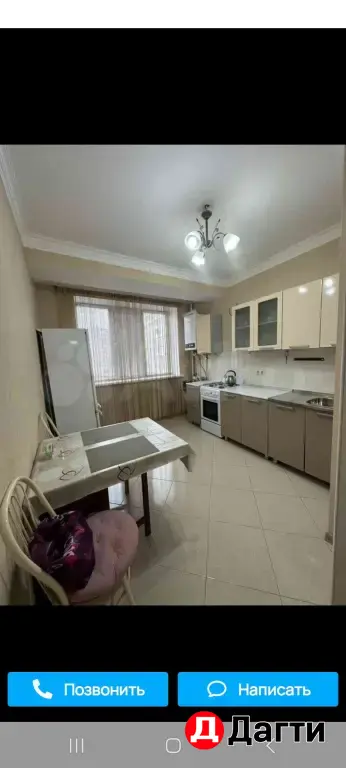 сдаётся квартира