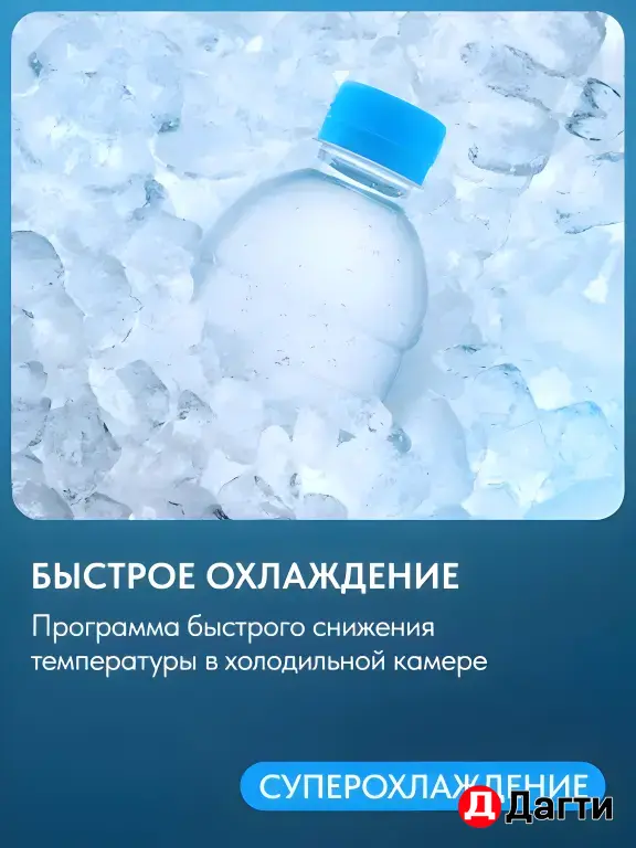 Холодильник Hitachi HRTN7489DFBSLCS