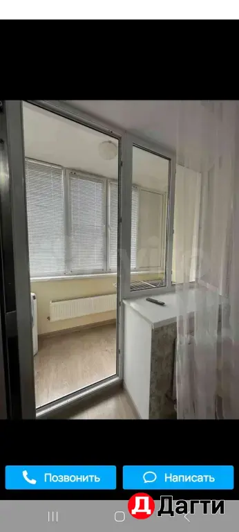 сдаётся квартира