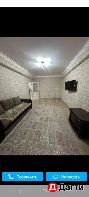 сдаётся квартира