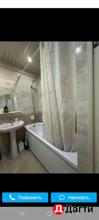 сдаётся квартира