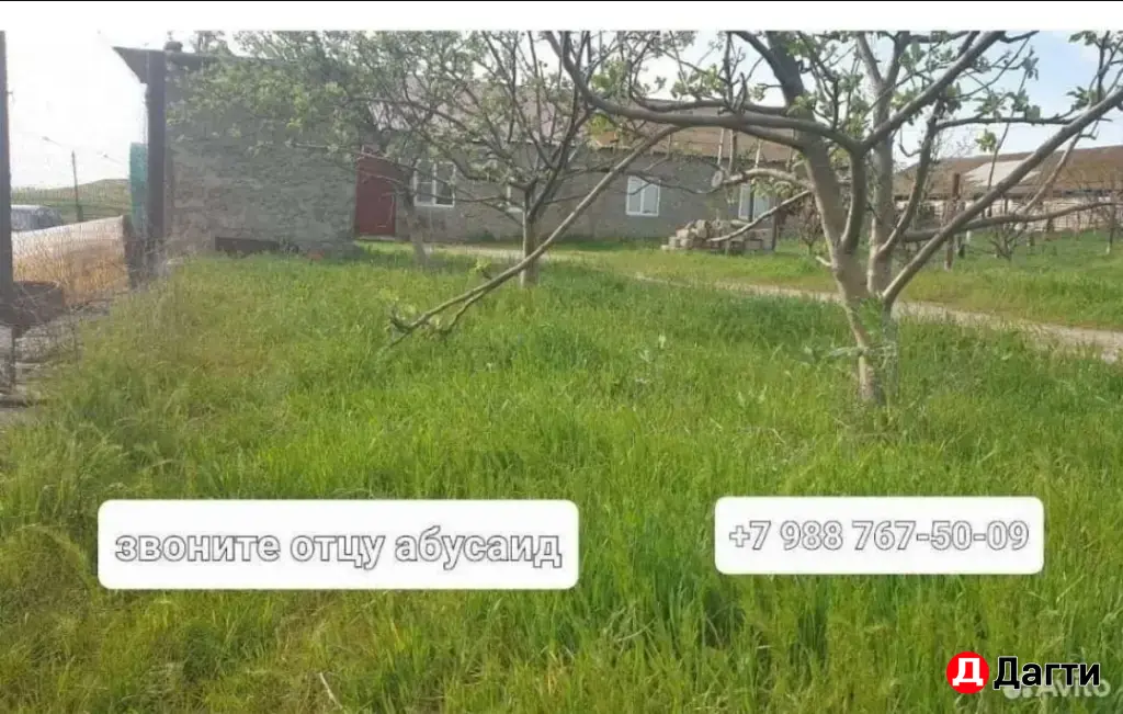 Готовый бизнес ферма кашара