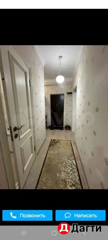 сдаётся квартира