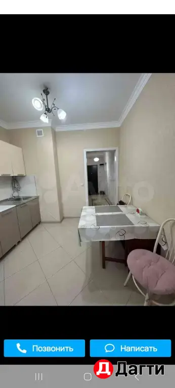 сдаётся квартира