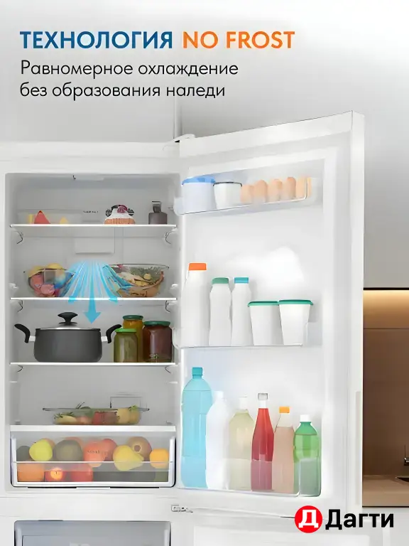 Холодильник Hitachi HRTN7489DFBSLCS