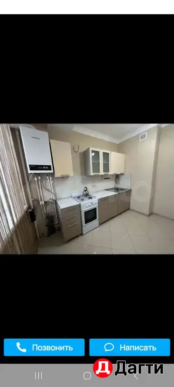 сдаётся квартира