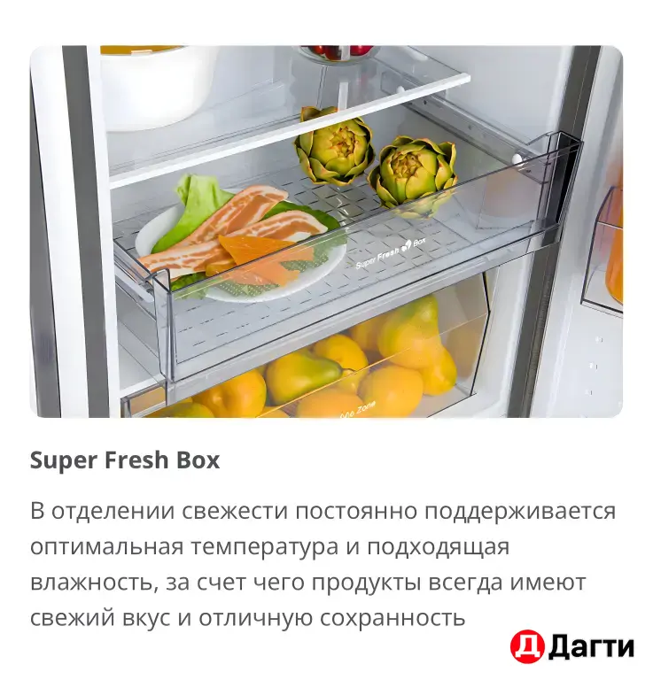 Холодильник Hitachi HRTN7489DFBSLCS