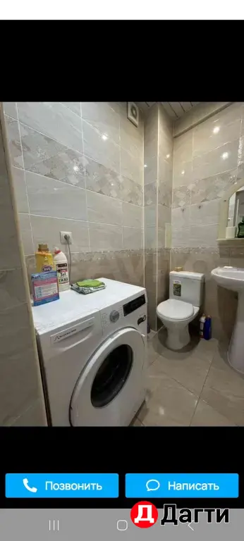 сдаётся квартира