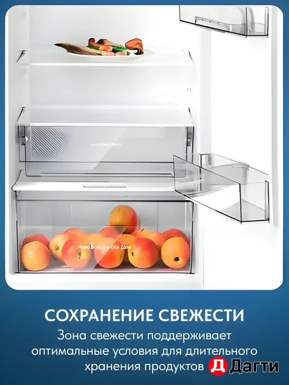 Холодильник ATLANT Х 1602-190 бронзовый