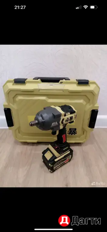 Гайковерт 1200 нм Фенг бао