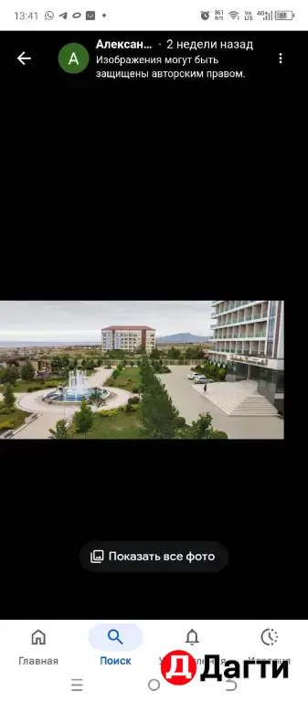 Участок 10 сот. (ИЖС)