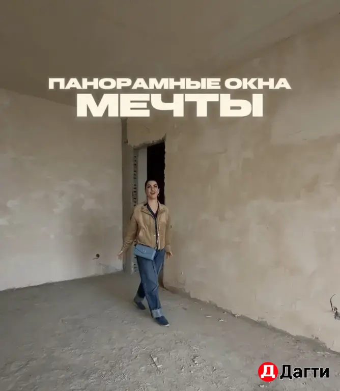 каркас на Булача