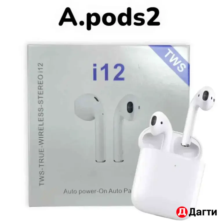 беспроводные наушники