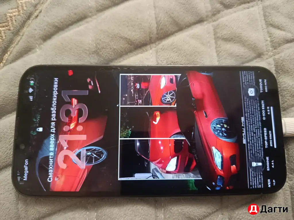 айфон 13 про