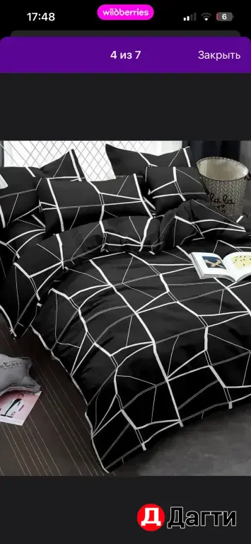 Швея надомница