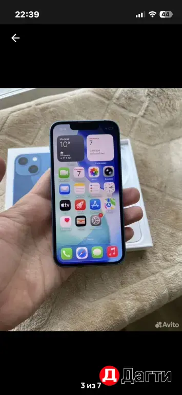 iPhone 13 mini