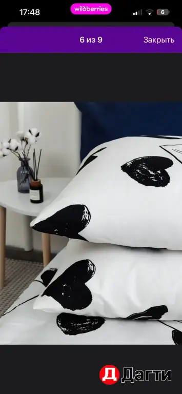 Швея надомница