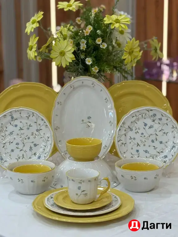 столовый сервиз